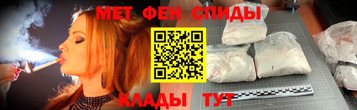 Amphetamine  АМФЕТАМИН VHQ  Вход с VPN  Егорьевск 