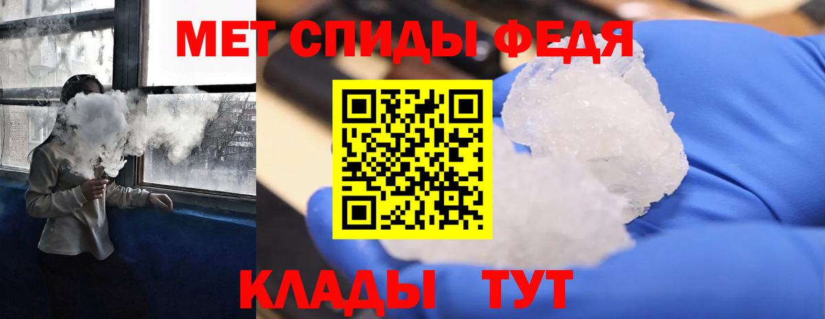 АМФЕТАМИН 98% Егорьевск