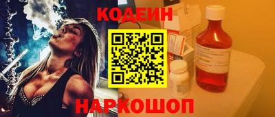 тгк Изобильный