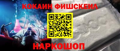 тгк Изобильный