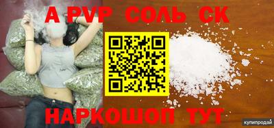бошки Ирбит