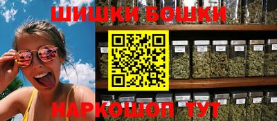 шишки Ипатово