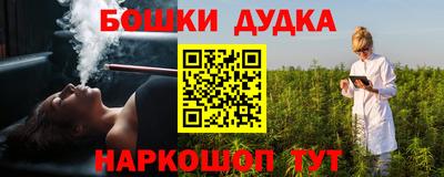 бошки Ирбит