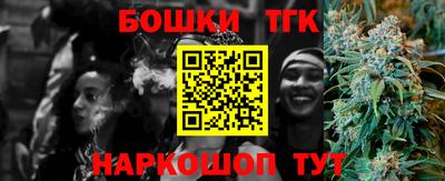 тгк Изобильный