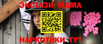 шишки Ипатово