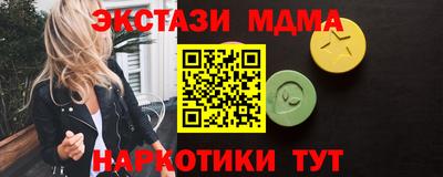 тгк Изобильный