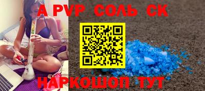 шишки Ипатово