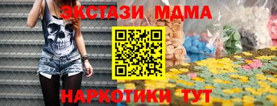 бошки Ирбит
