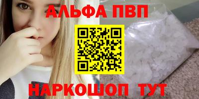 тгк Изобильный