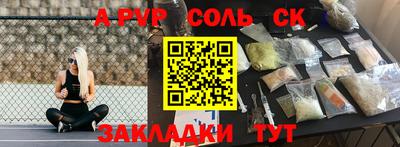 шишки Ипатово