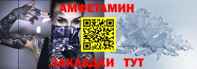 бошки Ирбит