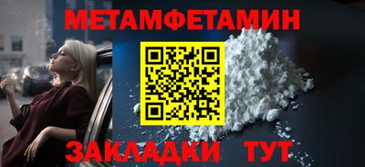 шишки Ипатово