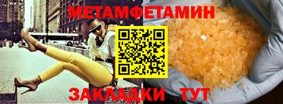 шишки Ипатово