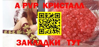 тгк Изобильный
