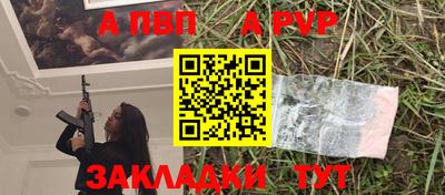 тгк Изобильный