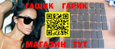 шишки Ипатово