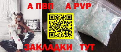 тгк Изобильный