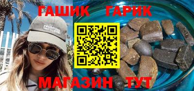 тгк Изобильный
