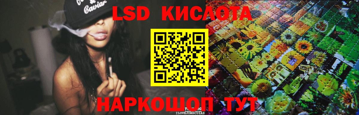 ЛСД экстази ecstasy  ЛСД экстази ecstasy  Вход с VPN  Егорьевск 