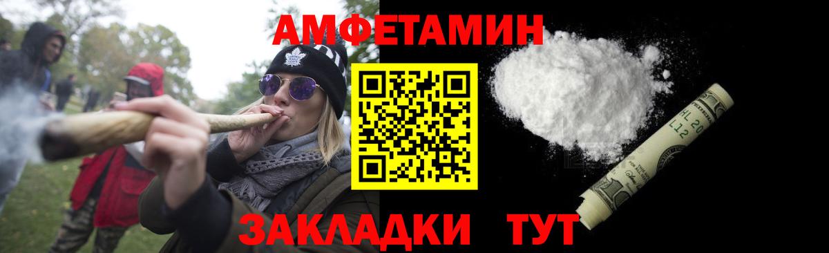 Егорьевск  Вход с VPN  Cocaine  МЕФ   LSD-25  Каннабис  Гашиш  Гашиш  Alpha PVP СОЛЬ кристаллы 