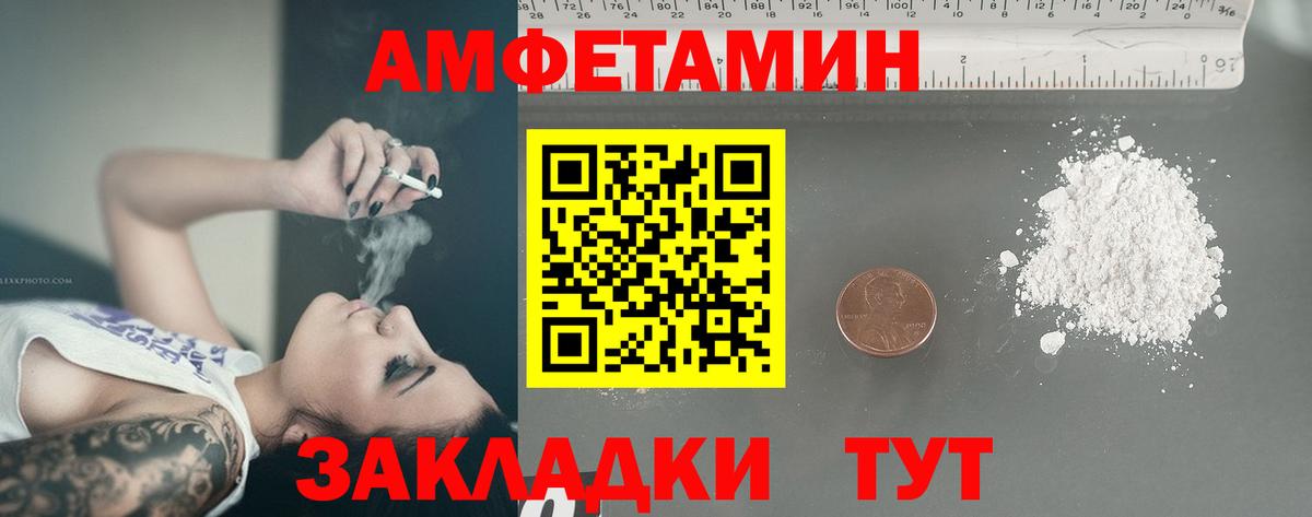 Егорьевск  МЕТАМФЕТАМИН Декстрометамфетамин 99.9%  Вход с VPN  МЕТАМФЕТАМИН Декстрометамфетамин 99.9% 