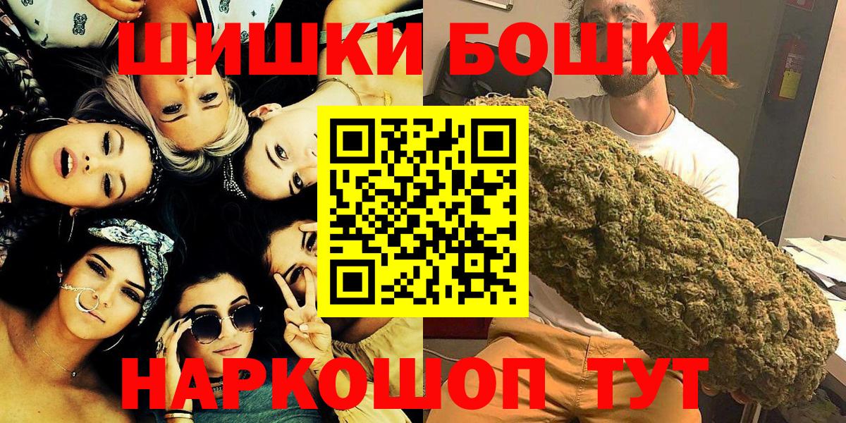 Бошки марихуана Bruce Banner Егорьевск